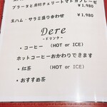 da shima - メニュー