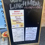 da shima - 外看板