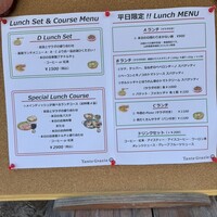 タンテ グラッツィェ - 