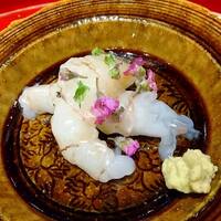 う越貞 - 