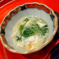 う越貞 - 
