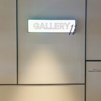 Gallery11(ホテルインディゴ東京渋谷) - 