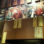 天下の焼鳥 信秀本店 - 