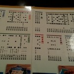 天下の焼鳥 信秀本店 - 