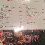 タイ・アヨタヤ・レストラン - 