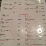 タイ・アヨタヤ・レストラン - 