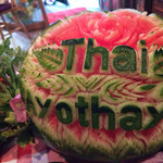 タイ・アヨタヤ・レストラン - (再訪 2014.6.)