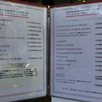 リチェッタ - 