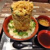 魚河岸 丸天 ららぽーと沼津店