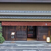 伊勢廣 京橋本店 - 