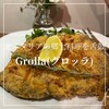 Grolla - 