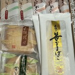 白謙蒲鉾店 - 料理写真: