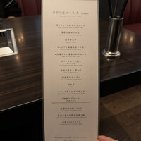 焼肉うしごろ 銀座並木通り店 - 