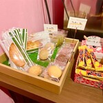 焼きいもどーぞ - 