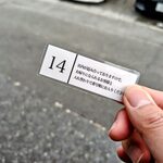 パティスリー タンドレス - 