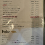 ピッツェリア ルナノーヴァ - 