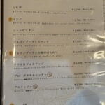 ピッツェリア ルナノーヴァ - 