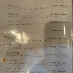 ピッツェリア ルナノーヴァ - 