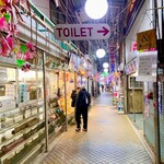 焼きいもどーぞ - 