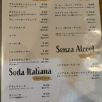 ピッツェリア ルナノーヴァ - 