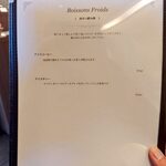 パティスリー タンドレス - 