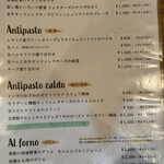 ピッツェリア ルナノーヴァ - 