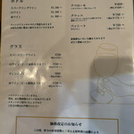 ピッツェリア ルナノーヴァ - 