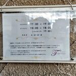 パティスリー タンドレス - 