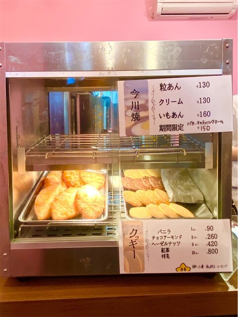 焼きいもどーぞ （【旧店名】焼き芋専門店 超蜜やきいも