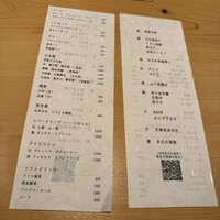 SUSHI BANYA KAI 品川店 - 