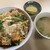 津田食堂 - 料理写真:カツ丼　味噌汁付