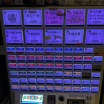 大地のうどん 博多駅ちかてん - 