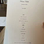 Nonna Nietta - 優勝メニューが多過ぎる