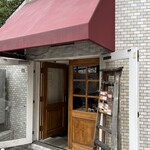 焼き菓子と紅茶のお店 グルニエ - 