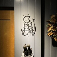 GapricE - 