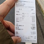 つぼ八 成田店 - 