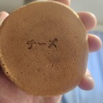 おやきの菊水堂 - 