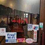 つぼ八 成田店 - 