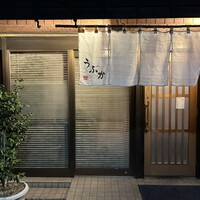 うぶか - 