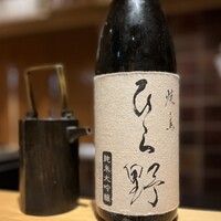 焼鳥 ひら野 - 