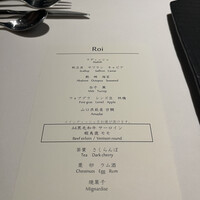銀座 レストラン オザミ - 