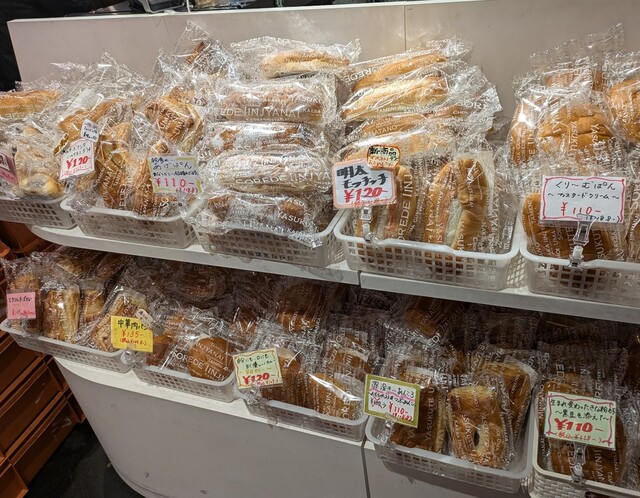 素通りできぬパン屋さん♪』by 横浜 かめろぐ : 1・2・3 クラブ