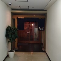 邦寿し - 
