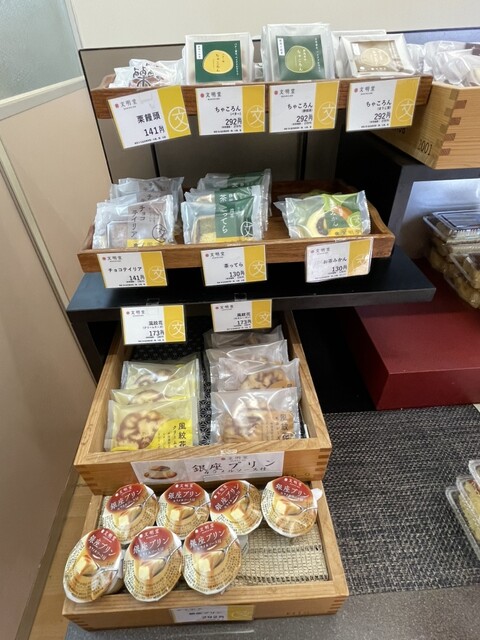 文明堂　パンケーキ　工場直売限定品 文明堂工場直売所・さいたまあおぞら工房】「釜出しカステラ