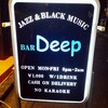 BAR Deep