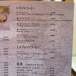 ペニーレイン - 