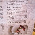 ペニーレイン - 