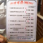 ペニーレイン - 