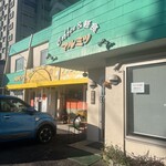 喫茶&軽食 マルミツ - 