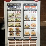 支留比亜珈琲店 - 松本島内店オリジナルセットメニュー